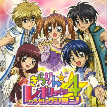 アナタボシ アニメ Version Testo 月島きらり Starring 久住小春 モーニング娘 Mtv Testi E Canzoni