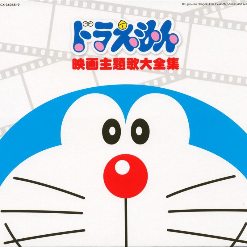 子供向けぬりえ 心に強く訴える頭テカテカ 冴えてピカピカ 歌詞