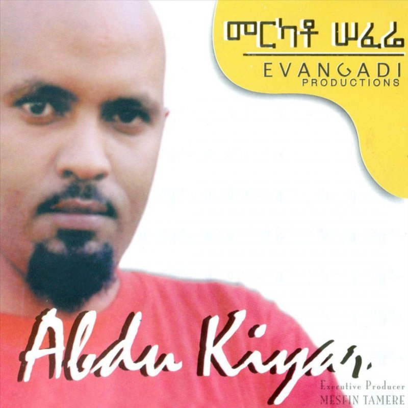 abdu kiar merkato sefere abdu kiar merkato sefere