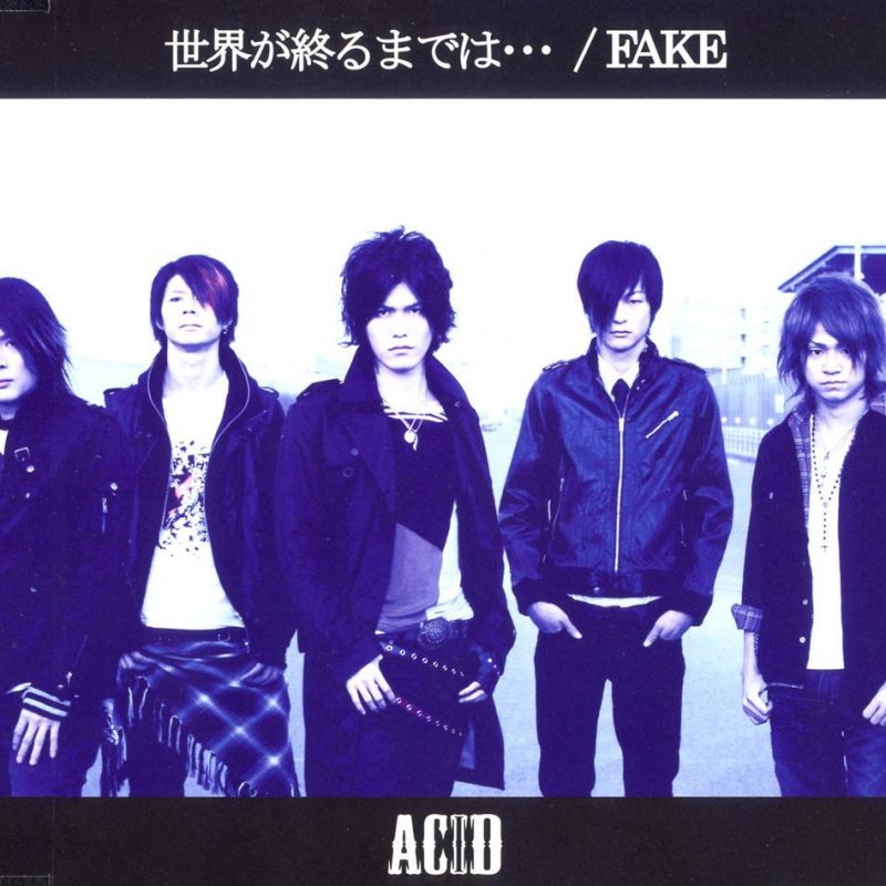 Acid 世界が終るまでは Lyrics Musixmatch Acid 世界が終るまでは Lyrics Musixmatch
