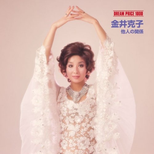金井克子 女王蜂lyrics Musixmatch