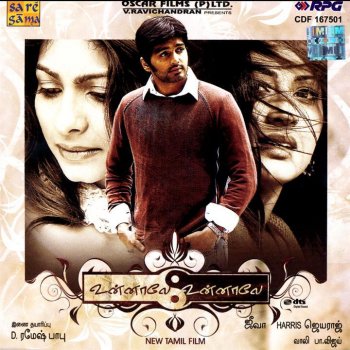 July Kaartril Harris Jayaraj Hits By Various Artists Album Lyrics Musixmatch Harris jayaraj's songs from minnale (2001), 12b, lesa lesa, kaakha kaakha, kovil, arul, ullam ketkume, ghajini, unnale unnale, bheema, vaaranam aayiram, aadhavan, ko, engeyum kadhal, 7. musixmatch