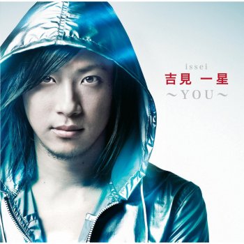 You By 雪野五月album Lyrics Musixmatch