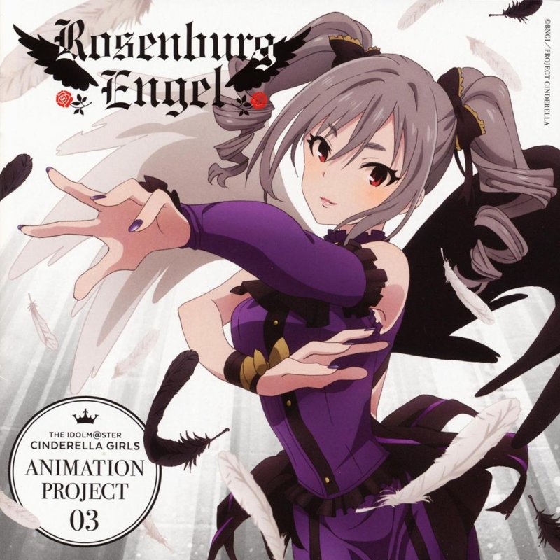Rosenburg Engel Legne 仇なす剣 光の旋律 Paroles Musixmatch Rosenburg Engel Legne 仇なす剣 光の旋律 Paroles Musixmatch