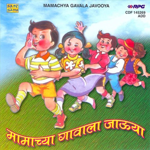 Shrinivas Khale Asha Bhosle Gori Gori Pan Phulasarkhi Chhan Lyrics Musixmatch Chori chori o gori full song ram jaane shah rukh khan juhi chawla. musixmatch
