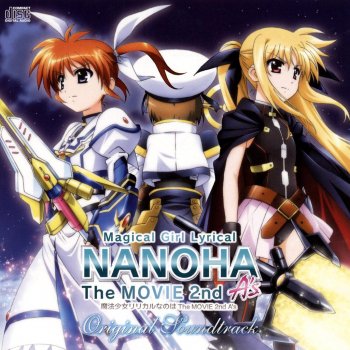 急襲 Testo 中條美沙 Mtv Testi E Canzoni