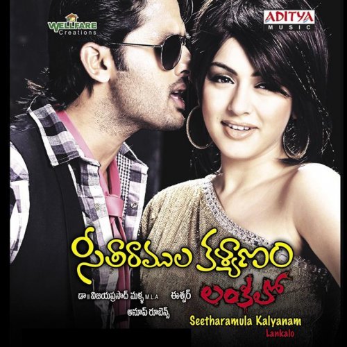 kallalo kallalona maikam song kallalo kallalona maikam song