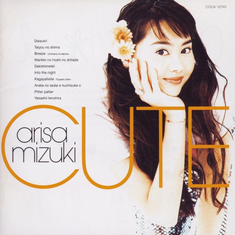 観月ありさ 輝いていて 10 Years After Lyrics Musixmatch
