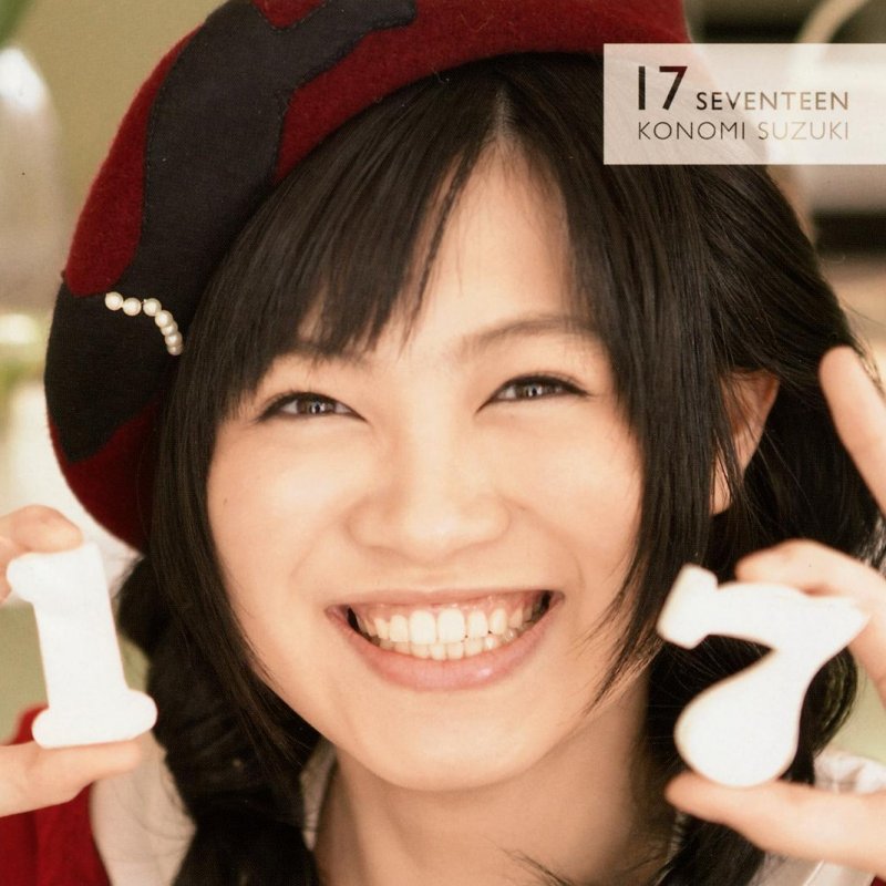 Choir jail konomi suzuki
