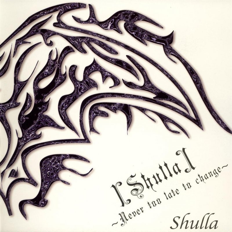 Shulla ダメ人間 Lyrics Musixmatch