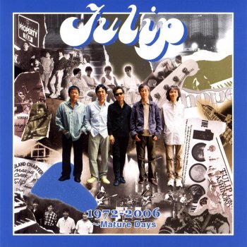 Letras Del Album Tulip おいしい曲すべて 1972 06 Mature Days De チューリップ Musixmatch El Catalogo De Letras Mas Grande Del Mundo