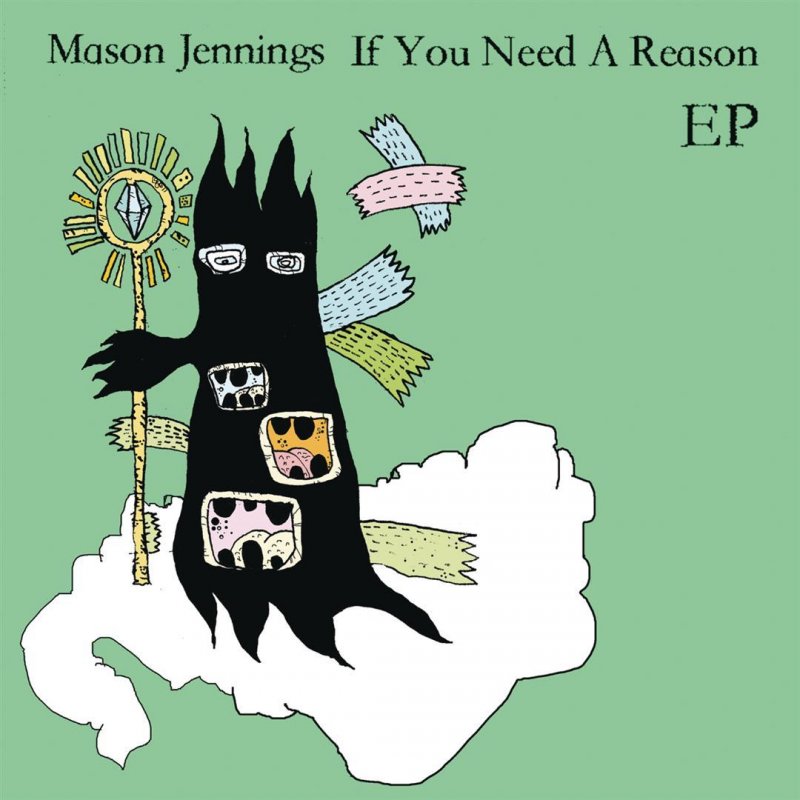 I need a reason. Are you a Mason.