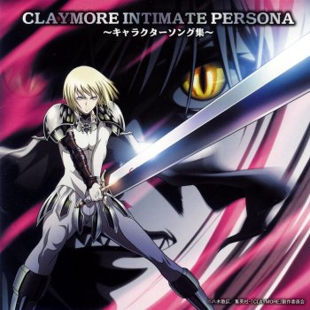 Letras Del Album Claymore Intimate Persona De Various Artists Musixmatch El Catalogo De Letras Mas Grande Del Mundo Letras Del Album Claymore Intimate Persona De Various Artists Musixmatch El Catalogo De Letras Mas Grande Del Mundo