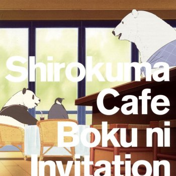 蓮さんよろしくお願い申し上げます。 謹賀新年】本年もよろしくお願い申し上げます | 株式会社エム・エス