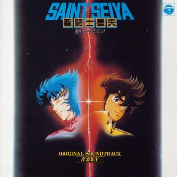 saint seiya tenkai hen joso overture